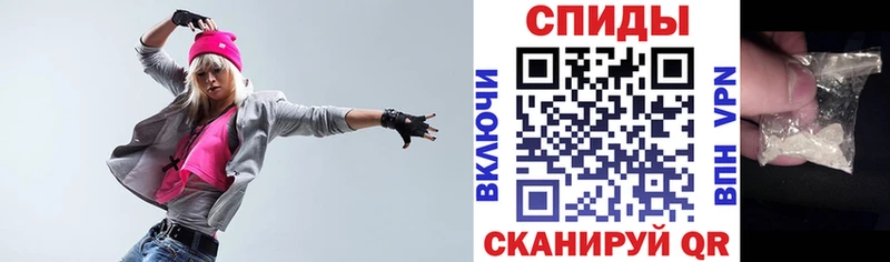 Amphetamine 97%  Лабинск 