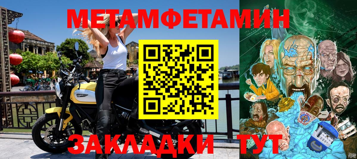 АМФ Розовый Лабинск