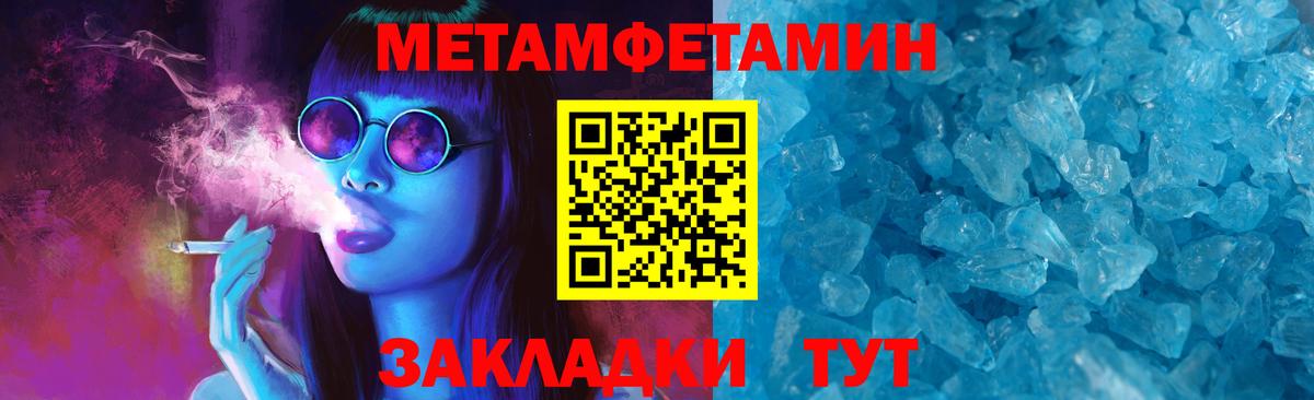 АМФЕТАМИН  Amphetamine Premium  Вход с VPN  Amphetamine  Лабинск 