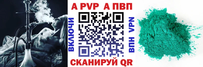 A PVP СК  kraken онион  Лабинск  цены наркотик 