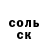 Кетамин VHQ Harlequin1540