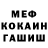 Первитин кристалл Ivan Formihin