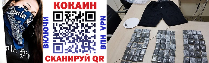 наркотики  Лабинск  Cocaine 97% 