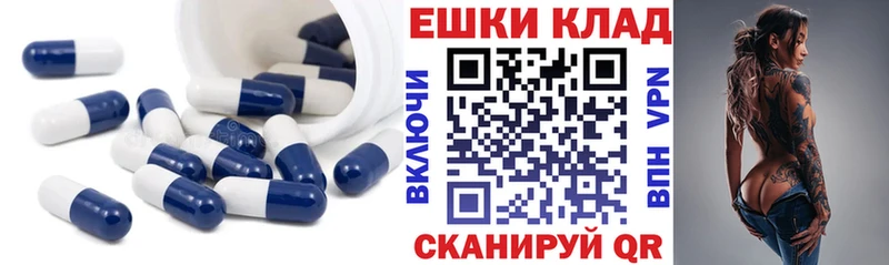Экстази 280мг  Лабинск 
