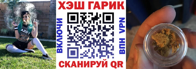 Гашиш Изолятор  блэк спрут как зайти  Лабинск 