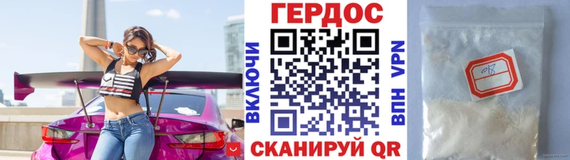 Героин Heroin  Лабинск 