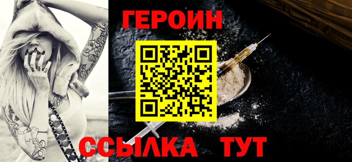Меф Лабинск