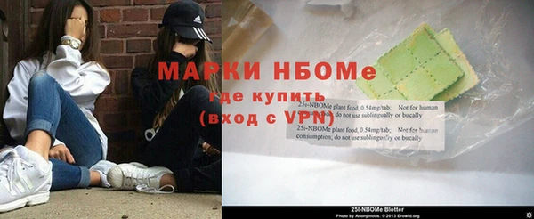 амфетамин Алзамай