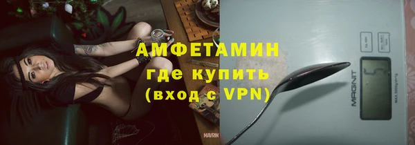 амфетамин Алзамай