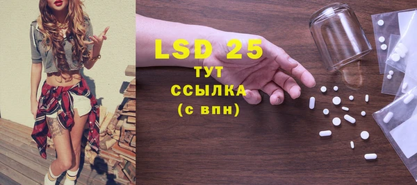 амфетамин Алзамай