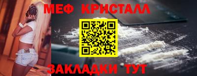 кокаин премиум Кинель