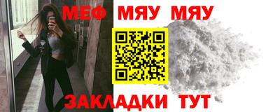 мефедрон VHQ Кимры