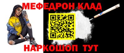 кокаин премиум Кингисепп