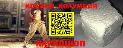 кокаин премиум Кинель
