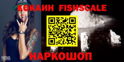 кокаин премиум Кингисепп