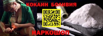 кокаин премиум Кингисепп