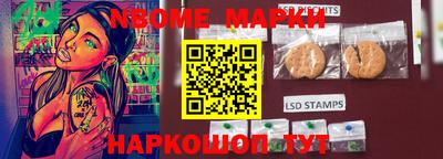 мефедрон VHQ Кимры