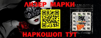 кокаин премиум Кинель