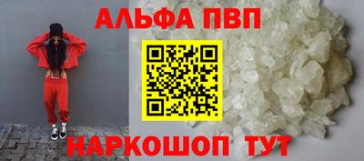 кокаин премиум Кингисепп