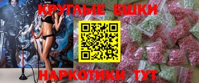 мефедрон VHQ Кимры