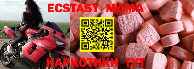мефедрон VHQ Кимры