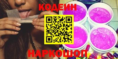 кокаин премиум Кингисепп