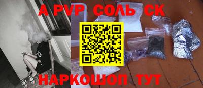 кокаин премиум Кинель