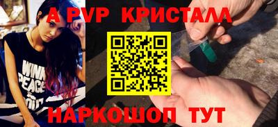 мефедрон VHQ Кимры