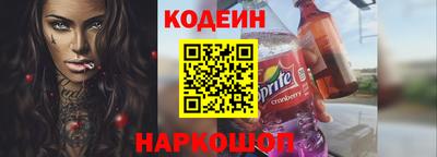 кокаин премиум Кинель