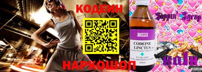кокаин премиум Кинель