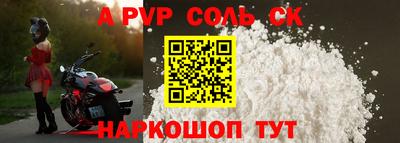кокаин премиум Кинель