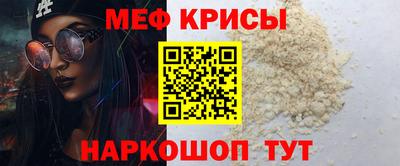 кокаин премиум Кингисепп