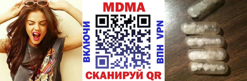 KRAKEN tor  Лабинск  MDMA crystal  продажа наркотиков 