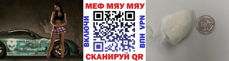 Меф мука  blacksprut онион  Лабинск 