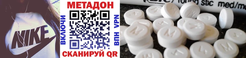 Метадон methadone  закладки  darknet какой сайт  Лабинск 
