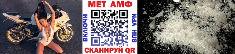 мега ТОР  где можно купить   Лабинск  Первитин пудра 