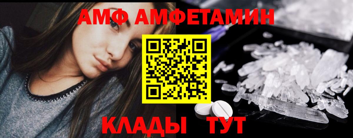 Канабис  Вход с VPN  Меф МЯУ МЯУ   МДМА  Лабинск  Гашиш 