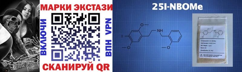 Марки NBOMe 1,5мг  Лабинск 