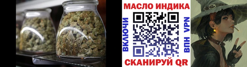 магазин продажи наркотиков  Лабинск  Дистиллят ТГК Wax 