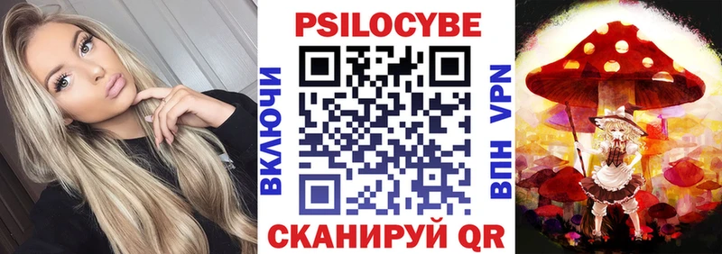 Псилоцибиновые грибы GOLDEN TEACHER  кракен   Лабинск 